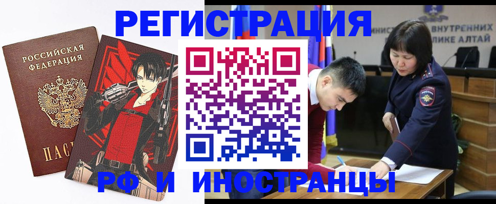 прописка от собственника в Унече